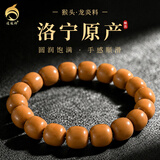逍遥游猴头手串天然龙炎级文玩核桃精工雕刻天然猴头男士女士送礼