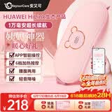 WayourCare安又可暖宫腰带大姨妈神器腰腹部按摩仪器热敷暖宫带舒缓痛经端午节礼盒送女朋友生日礼物