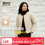 雪中飞26新款女式羽绒服内恤轻薄短款可外穿百搭保暖休闲舒适气质圆领 X-弗肯红米|7783 M /165/8A
