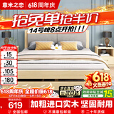 意米之恋实木床双人床软包卧室次卧【包安装】1.5m*2m床+5cm椰棕床垫 RB04