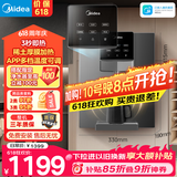 美的（Midea）管线机壁挂式家用净水器净饮机饮水机伴侣  3秒速热直饮一体 智能触控定量出水 全通量匹配MG245-R