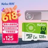 朗科（Netac）128GB TF（MicroSD）存储卡 A1 U3 V30 4K  行车记录仪专用监控卡 适用360海康凌度盯盯拍等