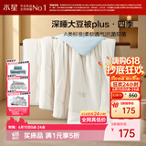 水星家纺被子大豆被60%大豆纤维被春秋被双人空调被芯220x240cm约5.7斤