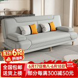 品上凯迪斯 现代简约多功能沙发床两用可折叠沙发床客厅沙发小户型懒人沙发 【新款猫抓皮】浅灰 【炫彩海绵款】1.8米长2扶手2腰枕