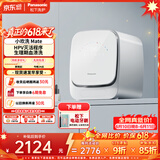 松下（Panasonic）小欢洗Mate 迷你滚筒 1KG 洗烘一体 小型全自动母婴内衣洗衣机 除螨除菌 XQG10-AD150