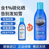 SELSUN澳洲二硫化硒去屑止痒洗发水控油蓬松顺滑洗头膏洗发露无硅油男女 滋养去屑型200g-蓝瓶