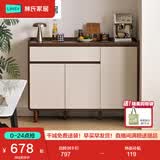林氏家居餐边柜储物柜一体靠墙小边柜客厅斗柜茶水柜子置物柜TR1T满额赠