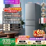 华凌美的冰箱出品219升三门冰箱小型家用一级能效宿舍租房以旧换新小冰箱低音运行HR-228T国家补贴