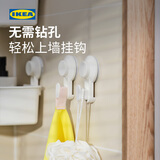 宜家（IKEA）TISKEN提斯科恩浴室牙刷架肥皂架挂钩带吸盘免打孔简约 钩带吸盘2件