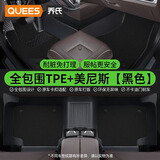 乔氏汽车脚垫TPE全包围大众迈腾朗逸奥迪A4L凯美瑞速腾帕萨特思域雅阁 双层TPE脚垫【TPE+美尼斯】-黑色 大众-全系-原车定制专车专用