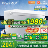 MAGTOTO官方智能马桶一体机无水压限制泡沫盾全自动带水箱轻音冲水坐便器 S9E尊享版自动翻盖水路过滤全域感应 250/300/350/400MM坑距下单备注