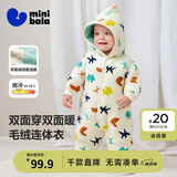 迷你巴拉（minibala）婴儿连体衣棉服外出幼儿衣服保暖双面绒两面穿外套冬新款 白黄色调00313 90cm