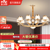 雷士（NVC）欧式现代轻奢水晶百搭客厅吊灯餐厅吊灯卧室灯灯具灯饰 金澜10头吊灯【需另购E14光源】