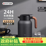 艾曼格（IMOGY）艾曼格保温壶家用保温水壶暖壶大容量热水壶316L不锈钢保暖瓶