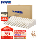 邓禄普（Dunlopillo）ECO按摩波浪枕 斯里兰卡进口天然乳胶枕头  颗粒按摩 