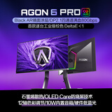 AOC爱攻27英寸QD-OLED 4K240Hz 10Bit 0.03ms DP2.1 每台6色轴校准 低蓝光游戏电竞显示器AG276UZD