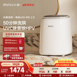 小吉（MINIJ）【价保618】0.5kg内裤洗衣机迷你洗烘一体变频内衣洗衣机紫外杀菌U10-MD 2.0