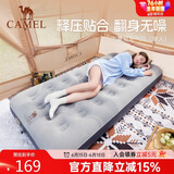 骆驼（CAMEL）充气床垫沙发帐篷露营懒人地垫户外睡垫单人气垫床1J32266278B