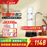 道尔顿（Doulton）净水器家用直饮 厨房自来水龙头过滤器不用电无废水超滤净水机矽藻陶瓷饮水机 D-CP104