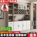 红森集酒柜客厅餐边柜一体靠墙柜子简约现代展示柜高柜酒吧柜可定制 卡其+白 长200cm宽30高200