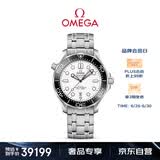 欧米茄（OMEGA）瑞士手表 海马系列300机械表210.30.42.20.04.001 送礼物