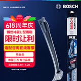 博世（BOSCH）雨刷器雨刮器雨刮片神翼U型无骨26英寸一支装(下单咨询客服)U型口