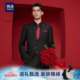 HLA海澜之家西服套装男春秋轻商务经典系列西装套装男父亲节礼物