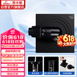 潜水艇（Submarine）BXTF-10黄铜烤漆黑色全密封洗衣机防臭地漏 浴室柜地漏50管径