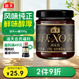 海天 拌面酱 xo酱200g 海鲜酱 拌面拌饭酱 火锅点蘸调料
