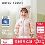 巴拉巴拉童装宝宝羽绒服男童冬装女童连帽外套萌趣2025新款面包服外套