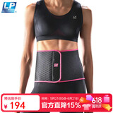 LP593CA运动健身护腰带女士专用腰部收腹带束腰跑步瑜伽舞蹈黑红色