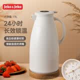 JEKO&JEKO保温壶家用热水瓶暖水壶大容量宿舍开水瓶数显 1.9L浅灰色