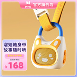 火火兔幼儿故事机熏听早教机0-3岁智能学习机 K1男女孩玩具孩子生日礼物 K1 元气橙（2岁+）搭配背带挂环