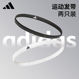 阿迪达斯（adidas）运动发带男女吸汗止汗头带跑步导汗带篮羽毛球防汗头巾头箍束发带