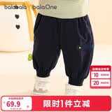 巴拉巴拉balaOne宝宝长裤宽松束脚裤男童女童裤子冬2025保暖209425108202