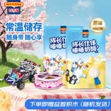 百吉福（MILKANA）成长伙伴棒棒奶酪 常温儿童奶酪棒  原味400g*2