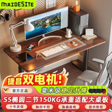 迈德斯特S5电动升降桌电脑桌站立办公家用学习书桌写字桌1.6*0.8m
