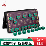 先行者仿玉中国象棋磁性高档绿色仿玉大号磁性棋子象棋A-8开学必备礼物