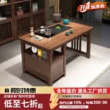 御褚品新中式阳台茶桌椅组合实木功夫茶几烧水壶一体小型客厅家用泡茶台 1米单桌//无椅子 【不包邮】