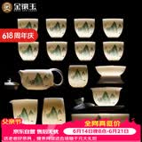 金镶玉功夫茶具整套装陶瓷茶壶茶杯送人礼品盒高档羊脂玉白瓷 富贵山水