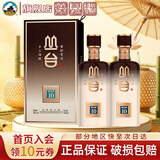 丛台酒【窖龄系列】39度450ML窖龄原浆(10)精英版 浓香型节日送礼白酒 39度 450mL 2瓶 【双瓶装含礼袋】