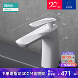 doporro德国H59铜冷热水龙头卫生间白色水龙头家用防溅面盆龙头 白色矮款