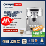 德龙（Delonghi） 意式咖啡机家用全自动研磨一体萃取一键式美式咖啡奶泡机现磨自动清洗洗豆/粉双用ECAM22.110 22.110【银色】