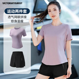 VICTORIATOURIST运动套装女户外晨跑健身服室内短袖瑜伽服套装健身房爬山跑步服