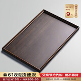尚言坊竹制茶盘茶托盘家用简易功夫茶具一人用干泡茶台收纳盘 3四方茶奉(大)