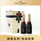 酩悦Moet & Chandon 法国进口迷你 经典香槟 葡萄酒200ml*2瓶礼盒