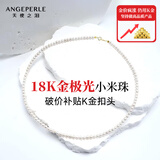 天使之泪18K金淡水珍珠项链小米珠baby珠锁骨链生日礼物女实用送老婆