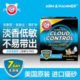 艾禾美（ARM&HAMMER）铁锤猫砂尘控低敏28磅膨润土钠基矿石猫沙矿砂进口猫用品除臭低尘