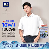 海澜之家短袖衬衫男夏季轻商务经典系列纯棉时尚衬衫男父亲节礼物
