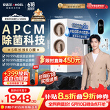 安吉尔家用净水器玉龙Pro1200G【价保618】反渗透厨下直饮净水机自来水过滤净饮机J3673-ROC150型
